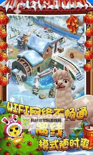 农场小镇之乡村度假电脑版下载 怎么电脑玩农场小镇之乡村度假?图1