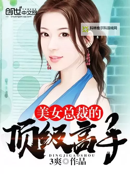 细腻描绘:亚洲美女图片小说中的迷人风采图1