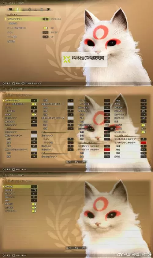 《怪物猎人荒野》美声歌鸮位置及捕获方法 美声歌鸮在哪抓图1