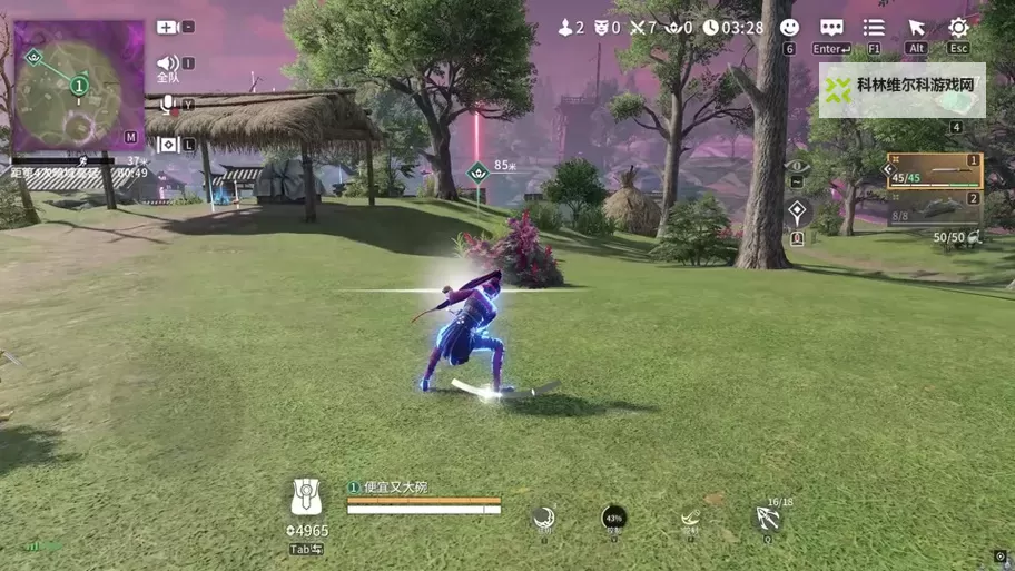 《永劫无间》弓箭三钉头技巧教学图1