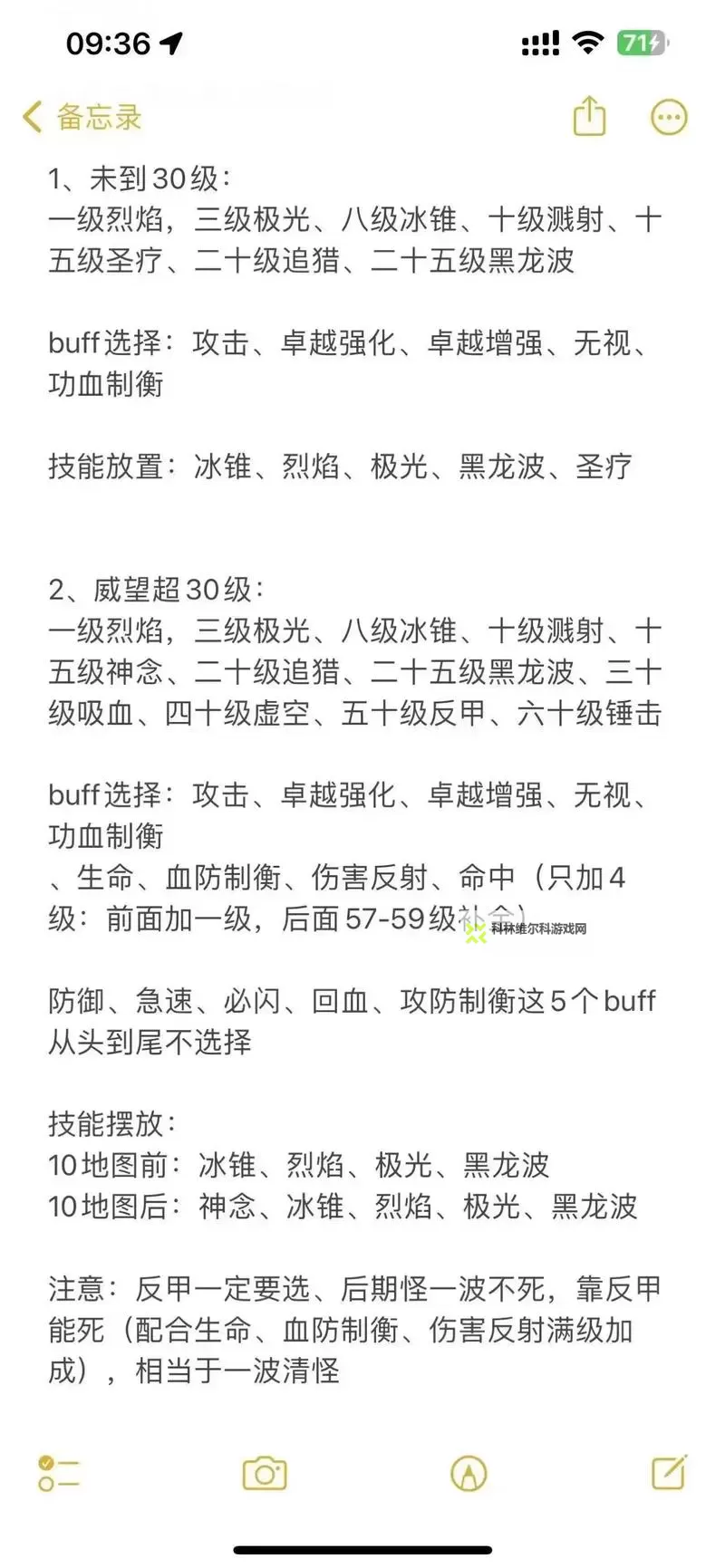 荣耀大天使怎么双开、多开?荣耀大天使双开助手工具下载安装教程图1