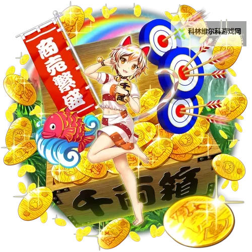 东方归言录赛钱怎么得？  东方归言录赛钱获取方法！图2