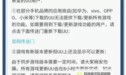 NS2用户及存档转移方法 NS游戏怎么传送到NS2