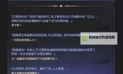 《绝区零》雨果密友同行逸趣事件点位一览