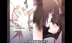 边城夜色下的窥读：羞羞漫画免费观看视频SBSVSVABABA与欲望叙事的边界