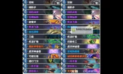 《炉石传说》虚灵牧卡组构筑分享