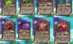 《炉石传说》翡翠梦境DK预构筑卡组分享