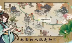 剑御九州电脑版下载 怎么电脑玩剑御九州？