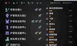 《怪物猎人荒野》操虫棍基础点灯操作教学