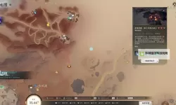 《诛仙世界》异相试炼位置及奖励一览