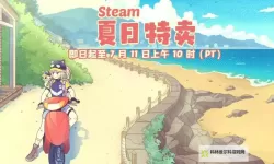 热门steam夏季促销游戏大全 有哪些值得入手的夏促游戏