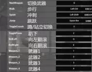 《绝地求生》怎么加快拾取速度 快速拾取物品指南