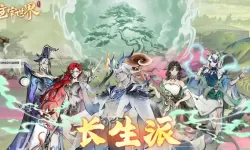 武林主宰双开软件推荐 全程免费福利来袭