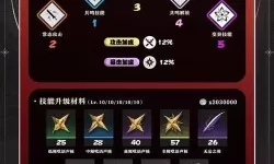 《鸣潮》1.4椿全方位养成攻略 椿声骸及配队推荐