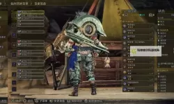 《怪物猎人世界》重弩神教最强输出配装推荐