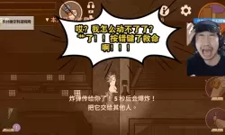 在逃生游戏里被C哭了：一个角色的崩溃与重生