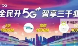 夜幕下的光速叙事：5G视频-天天5g天天爽照亮城市屏幕的诗