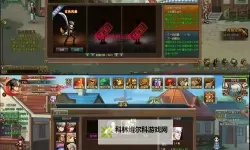 热血皇图电脑版下载 热血皇图电脑版安卓模拟器推荐