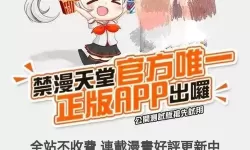 在线天堂网新版上线：全新界面与海量资源等你探索