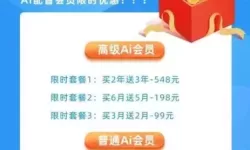 99re久久最新地址获取：网络海上的最新资源导航