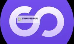 锦绣商铺怎么双开、多开？锦绣商铺双开助手工具下载安装教程