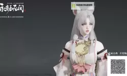 《永劫无间》粉色系胡桃捏脸数据分享