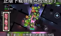 《雷霆小分队》英雄攻略：贝莎玩法教学