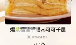 可可美食战记怎么双开  可可美食战记双开挂机软件推荐