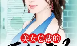 细腻描绘：亚洲美女图片小说中的迷人风采