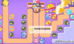 保卫萝卜4阿波与魔法宝藏第60关攻略  阿波与魔法宝藏第60关通关图文详解