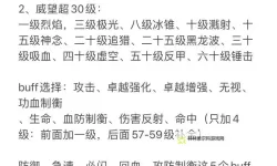 荣耀大天使怎么双开、多开？荣耀大天使双开助手工具下载安装教程