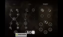 《黑神话悟空》前两章加点思路分享 黑神话悟空前期怎么加点