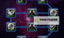 《倾世西游》星魂系统介绍