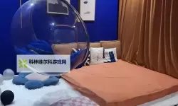 午夜灯影下的城市回响：成人综合影院里的梦与回忆