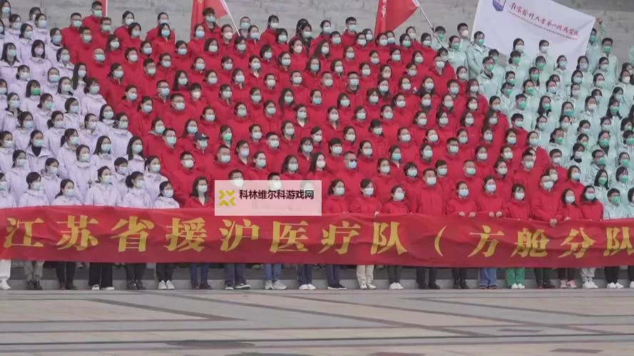 援沪医疗队工作进展如何：前线报道与阶段性成果图1