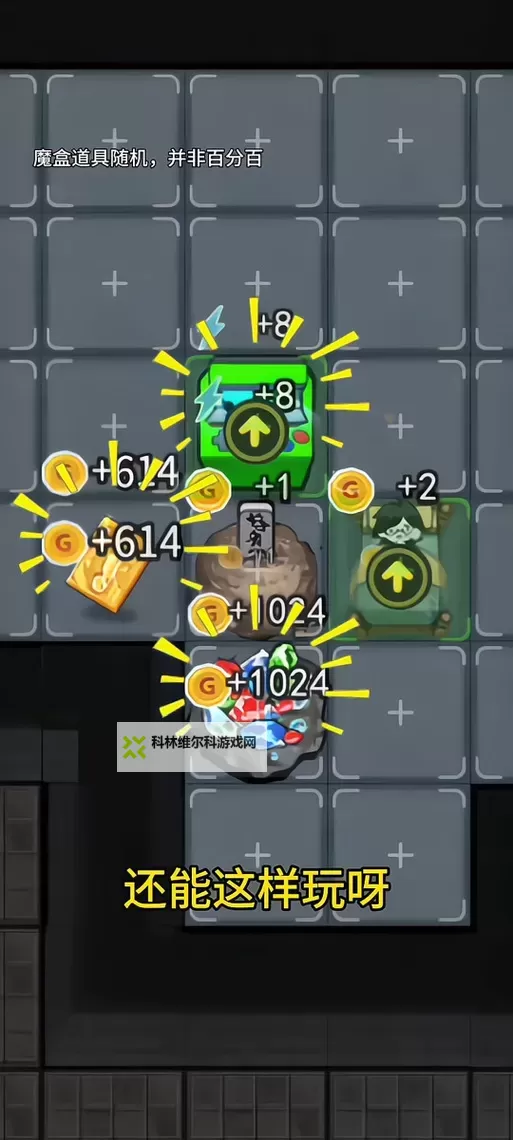 魔盒之战双开挂机软件推荐 怎么双开魔盒之战详细图文教程图2