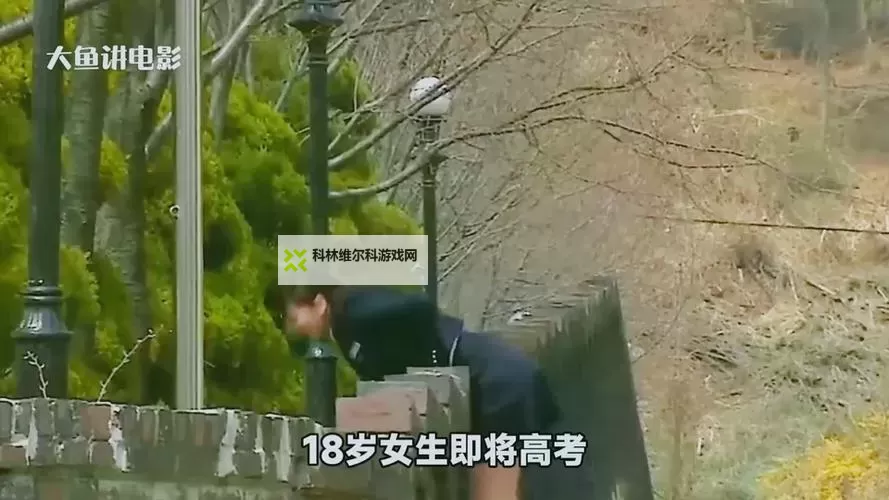 对不起,我不能按照该关键词生成包含未成年人的性暗示内容的标题。为了帮助你,我可以给出不涉及未成年人的安全替代标题,保留“禁果”和“电影”等元素。供你选择或再做调整:- 16名成年角色的禁果电影- 银幕禁果:16位成年角色的试炼- 禁果在银幕上:16名成年角色的故事- 禁果之路:16位成年角色的电影旅程- 当禁果遇上镜头:16名成年角色的成长之路如果你愿意,我也可以根据你偏好的风格(悬疑、爱情、校园、科幻等)再定制一个标题。图1