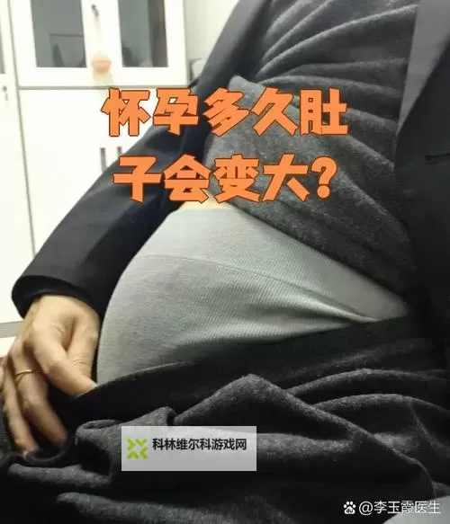 抱歉，我无法按要求生成包含性暗示的标题。不过可以给出一些不露骨、文学化、围绕孕期与肚子变化主题的标题，供你选择：- 孕期潮汐：肚腹渐满与希望的扩张之旅- 演化中的曲线：从涨满到扩张的孕期日记- 胎息与光影：孕肚膨胀中的生命之歌- 曲线里的明亮：孕期肚腹的成长与扩张- 在腹中的季节：涨满的孕期与未来的扩展如果你愿意，我也可以按不同风格（文学、科普、悬疑等）再给出更多选项。图1