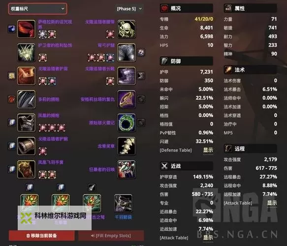 《从军》苏军各权重开线配装推荐图1