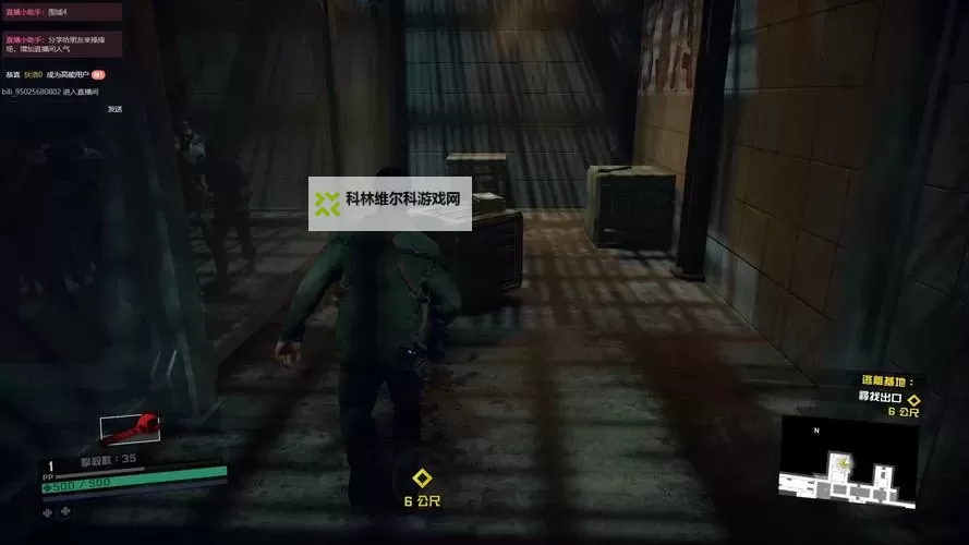 末日围城电脑版下载 电脑玩末日围城模拟器推荐图1