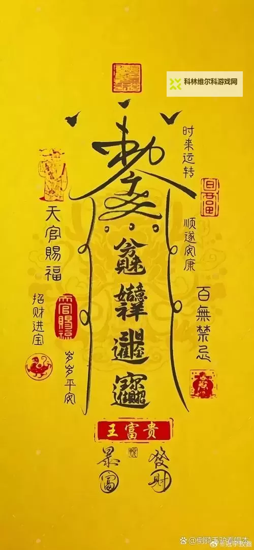 《光与影33号远征队》灵墨破局符纹获取攻略 灵墨破局怎么获得图2