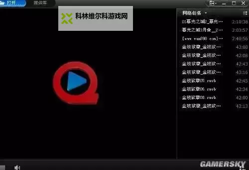 用快播看电影的网站:光影、版权与伦理的边界图1