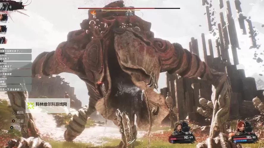 《光与影33号远征队》振奋着火获取方法 振奋着火怎么获得图2