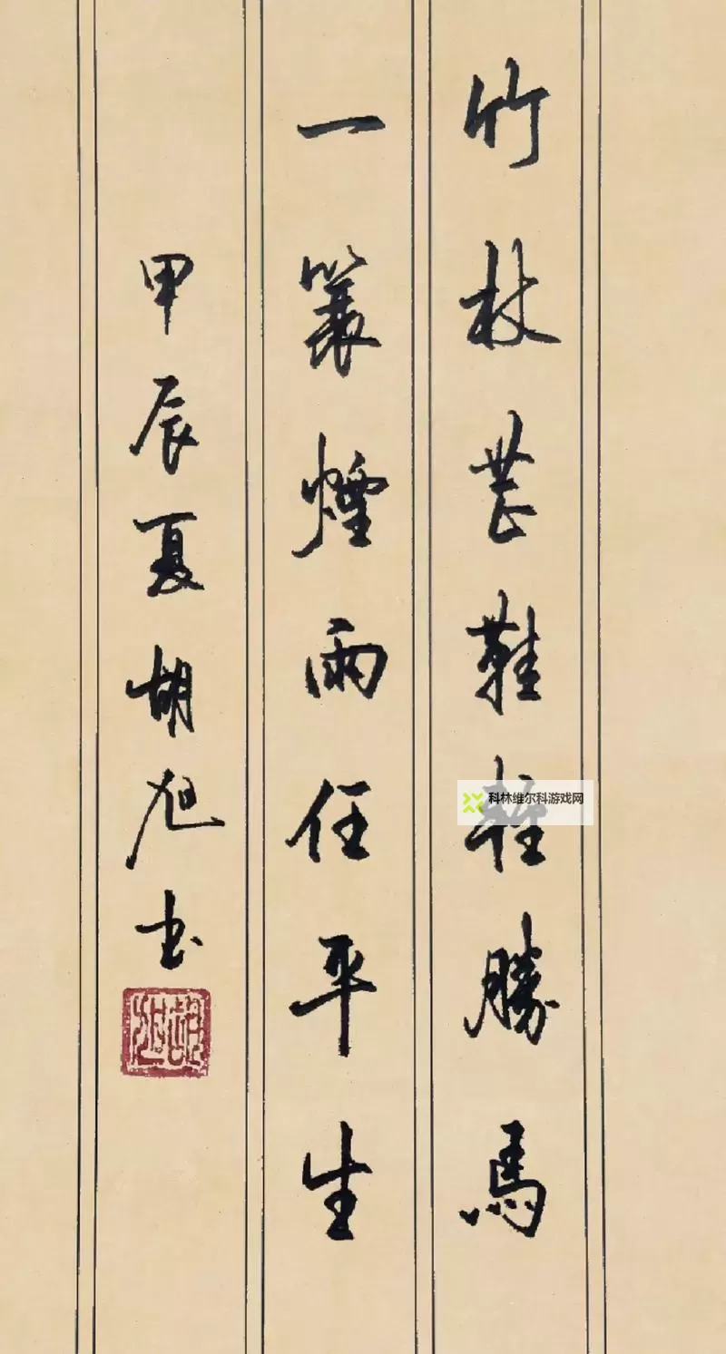 江湖风云再起:赵氏嫡女一蓑烟雨笔!图1