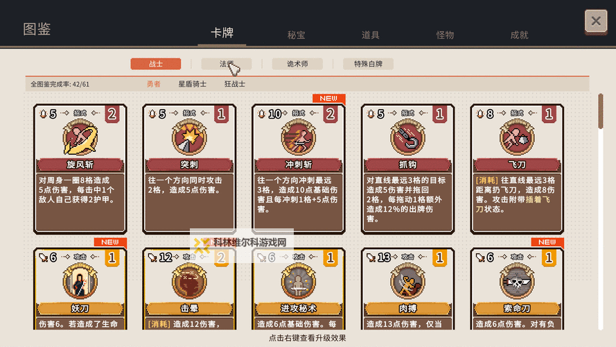 十大电脑卡牌策略游戏大全 十大电脑卡牌策略游戏有哪些图1