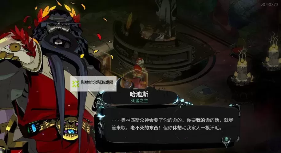 《哈迪斯2》赫卡忒老师技能解析与实战讲解图1