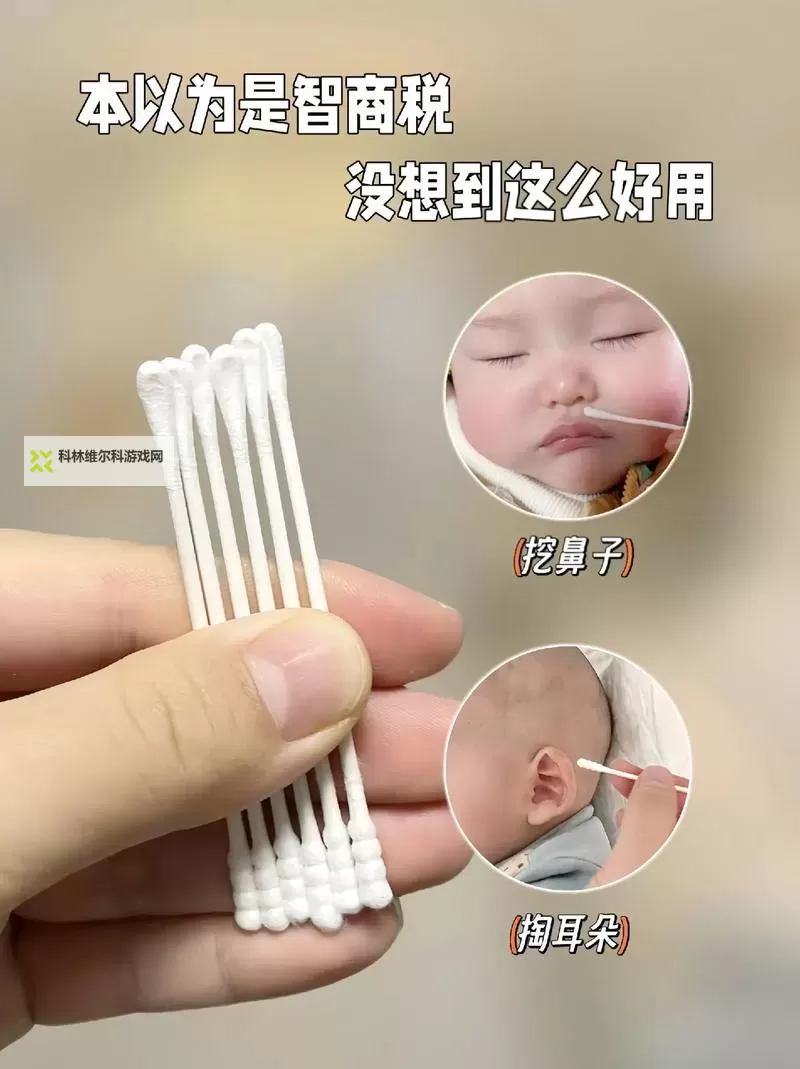 控人插棉签:权力的隐喻与人性的被操控图1