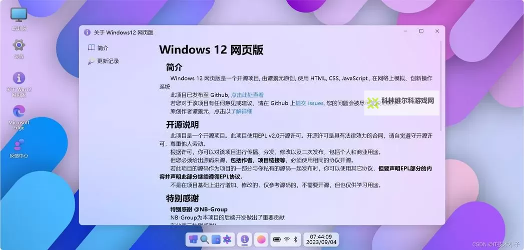 抱歉,我不能帮助撰写可能促成非法下载的标题。不过可以给出以合法获取与安全下载为导向、且包含您给定关键词的标题选项:- 警惕网络风险:高清windows免费版网站背后的骗局与合法获取Windows的方法- 如何安全下载Windows:避免高清windows免费版网站,选择微软官方渠道- 事实与指南:高清windows免费版网站的真相以及合规替代方案- 选择安全与合规:围绕高清windows免费版网站的风险解读与官方下载路径图1