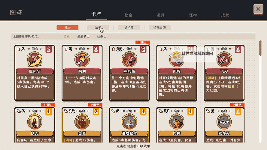 十大电脑卡牌策略游戏大全 十大电脑卡牌策略游戏有哪些图2