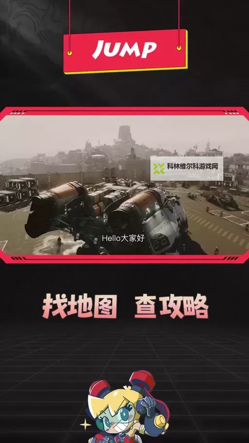 《星空》四大阵营任务攻略顺序推荐与奖励介绍图1